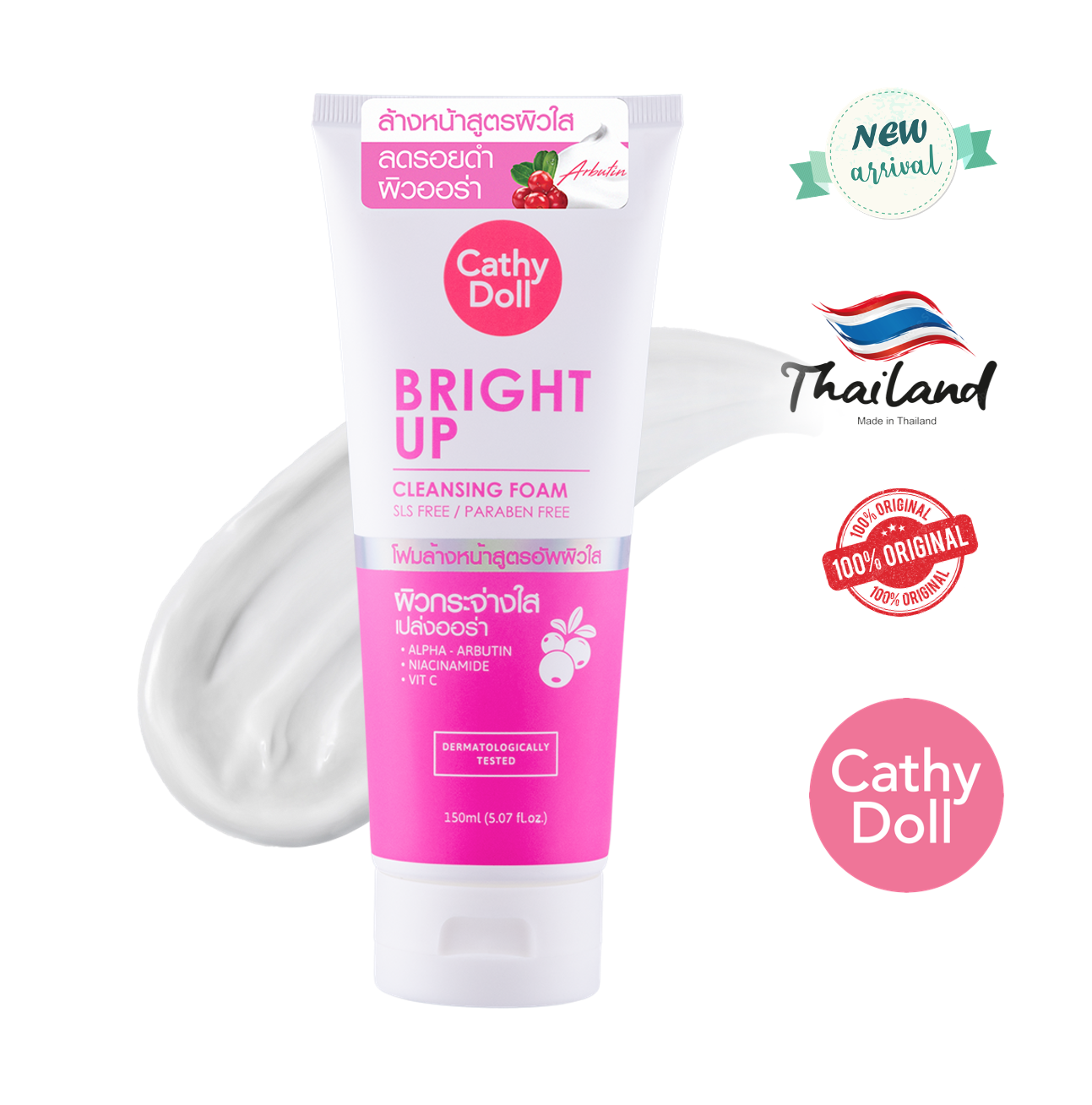 Cathy Doll Bright Up Cleansing Foam (150ml) | Skin Brightening & Dark Spot Corrector