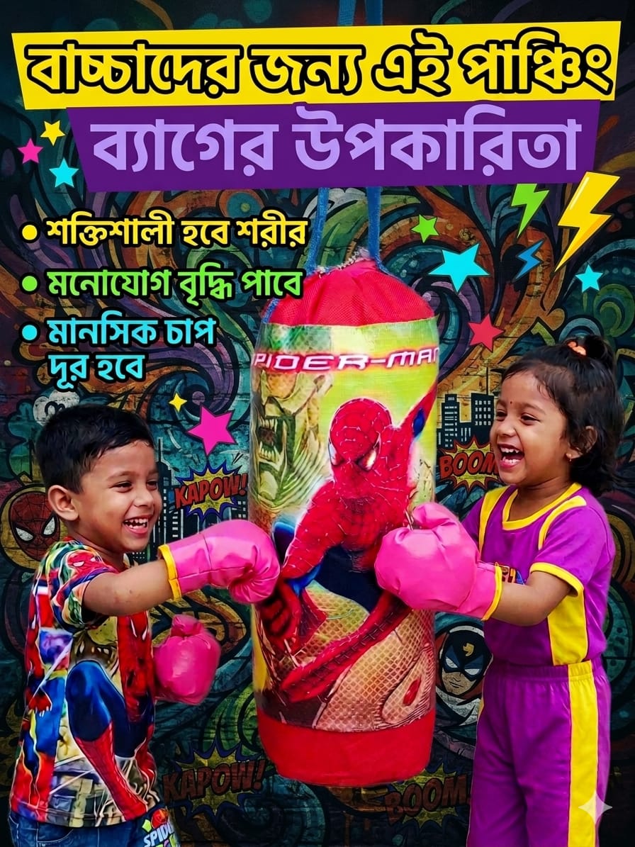 Kids' punching bag set, Spider-Man boxing set for kids, children's boxing gloves and bag, superhero toy punching bag.