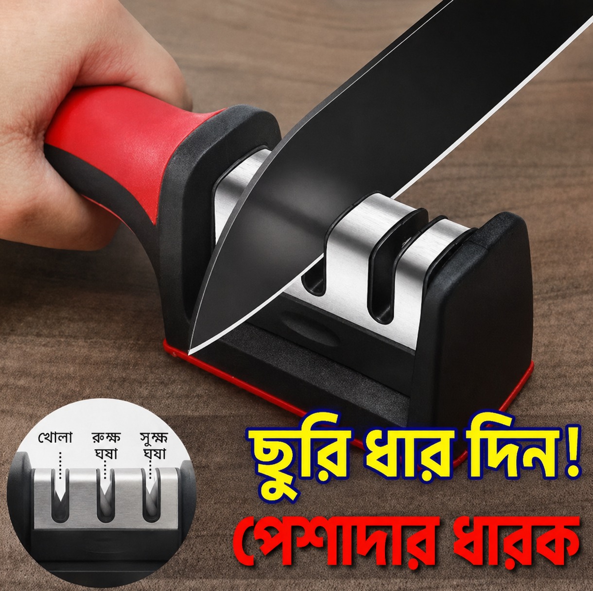 Professional 3-in-1 Knife Sharpener with Removable Grinding Head