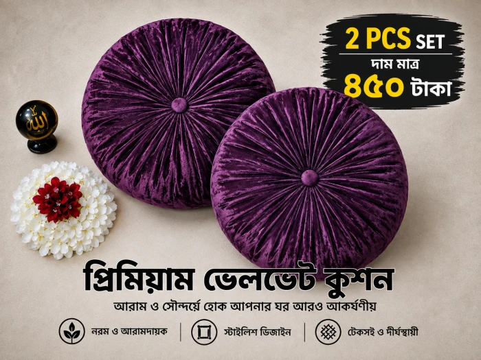 2 pcs Premium Purple Velvet Round Pleated Cushion