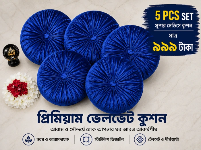 5 pcs Premium Royal Blue Velvet Round Pleated Cushion