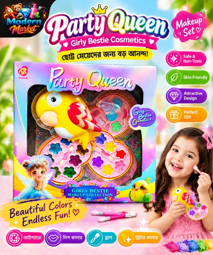 Bird Party Queen Kids Makeup Set – Girly Bestie Cosmetics Collectio